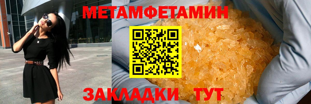 АМФ 97% Анапа