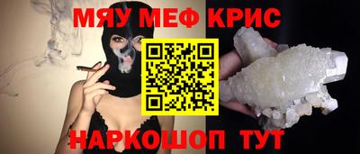 кокс Иваново