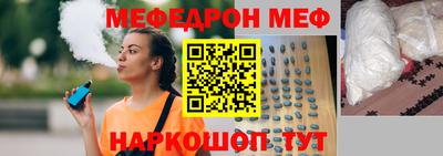 кокс Иваново