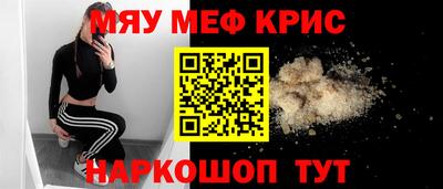 сатива Каменск-Шахтинский