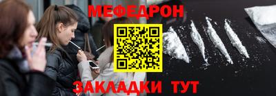 кокс Иваново