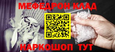 прущий лед Камень-на-Оби