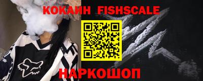 кокаин перу Каменск-Уральский