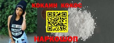 кокс Иваново