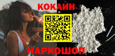 прущий лед Камень-на-Оби