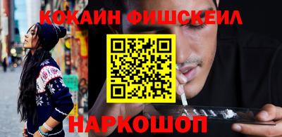 кокаин перу Каменск-Уральский