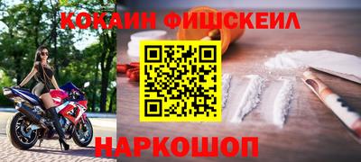 кокс Иваново