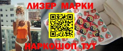 кокс Иваново