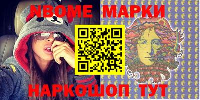первитин Ижевск