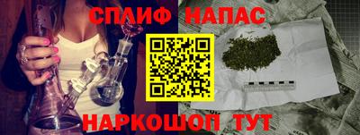 сатива Каменск-Шахтинский
