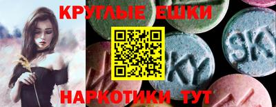 сатива Каменск-Шахтинский