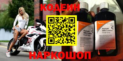 кокаин премиум Ивантеевка