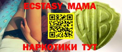 кокс Иваново