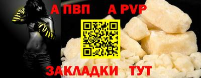 сатива Каменск-Шахтинский