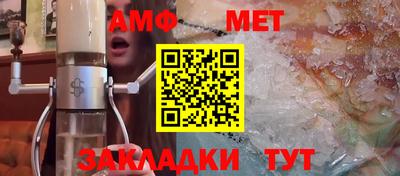 прущий лед Камень-на-Оби