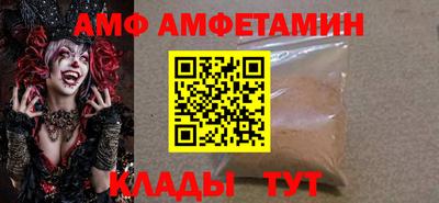сатива Каменск-Шахтинский