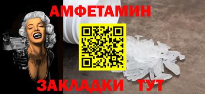 кокаин премиум Ивантеевка