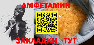 кокс Иваново