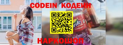кокаин премиум Ивантеевка