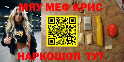 кокаин премиум Ивантеевка
