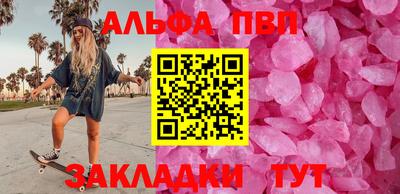 прущий лед Камень-на-Оби