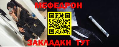 прущий лед Камень-на-Оби