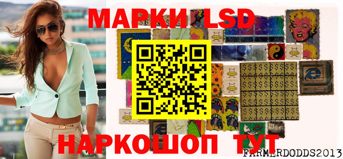 Марки 25I-NBOMe 1,8мг Анапа