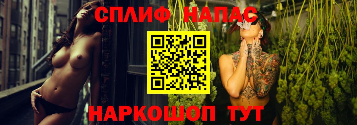 МАРИХУАНА семена  Вход с VPN  Анапа  Бошки марихуана MAZAR  Канабис план 